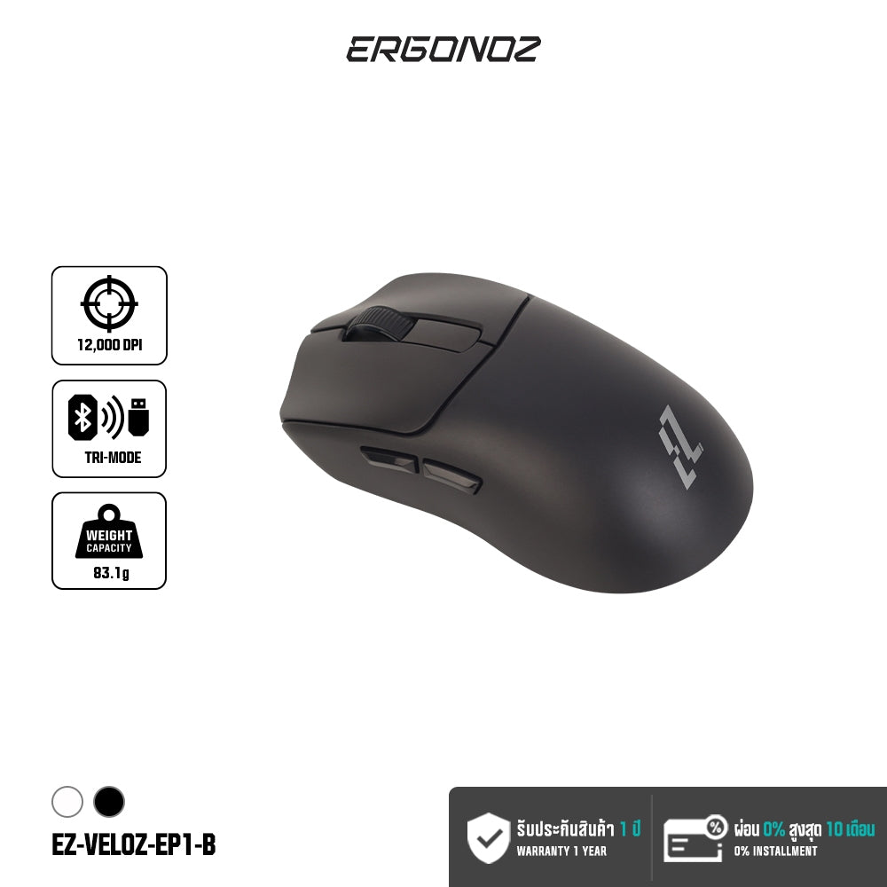 ERGONOZ EZZENTIAL Gaming Mouse VELOZ ONE
