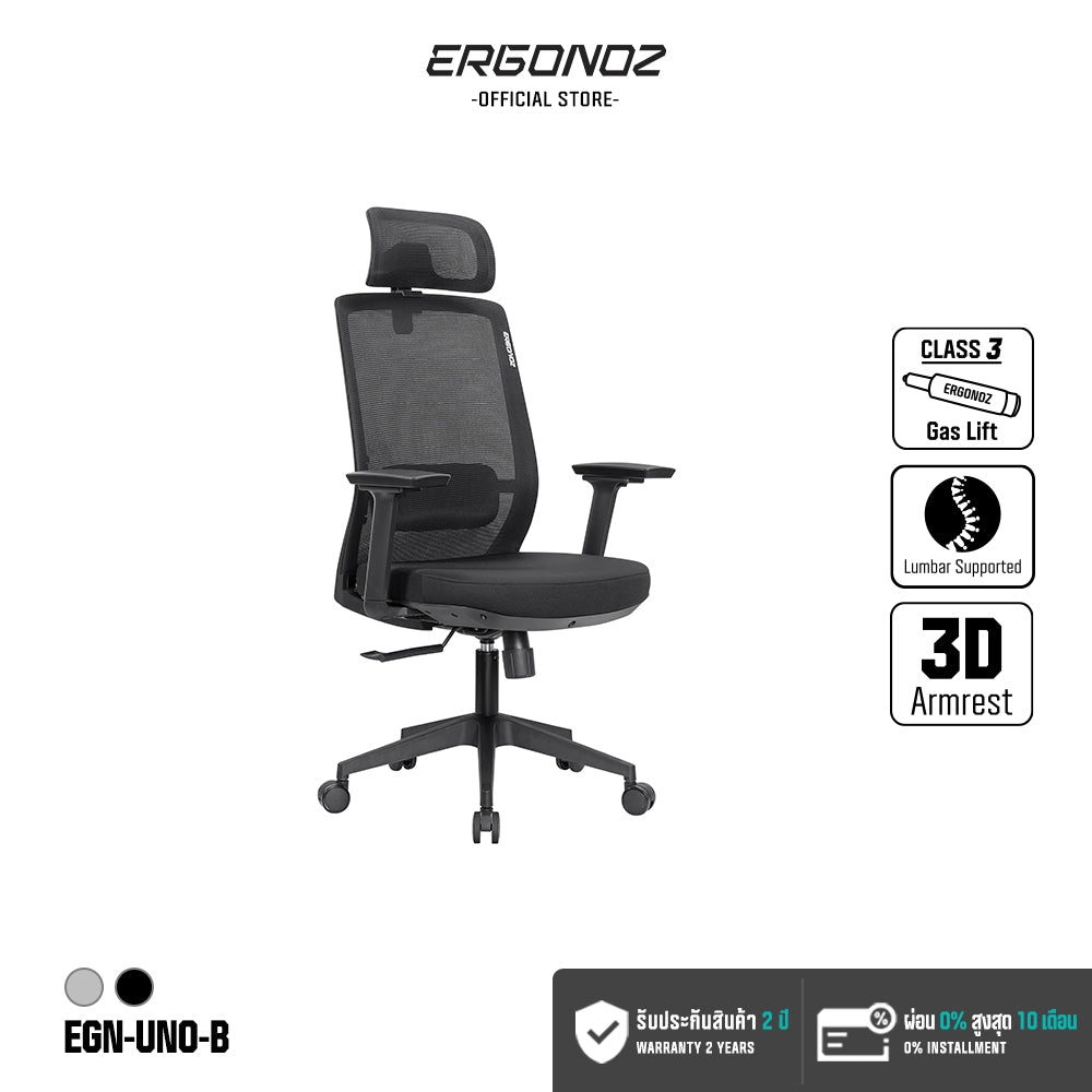 ERGONOZ UNO Ergonomic Chair