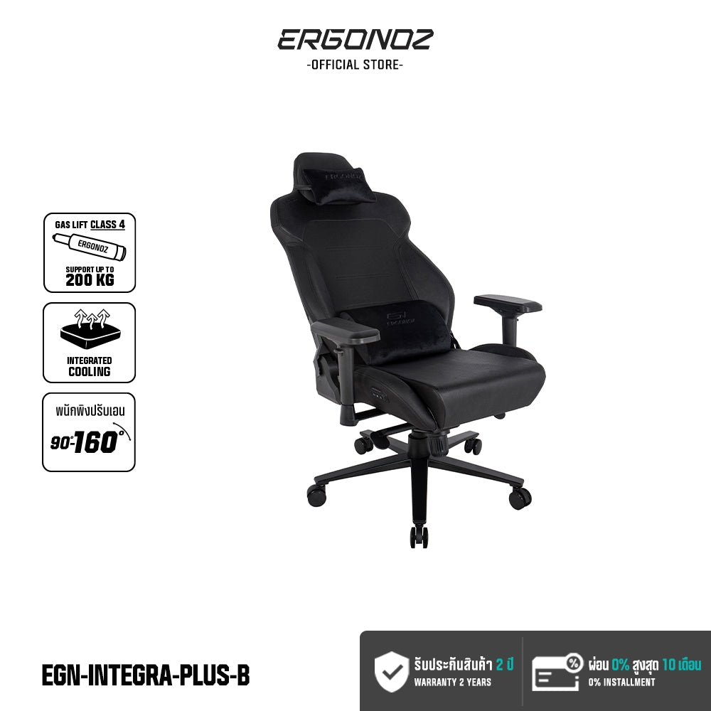 ERGONOZ INTEGRA PLUS Gaming Chair