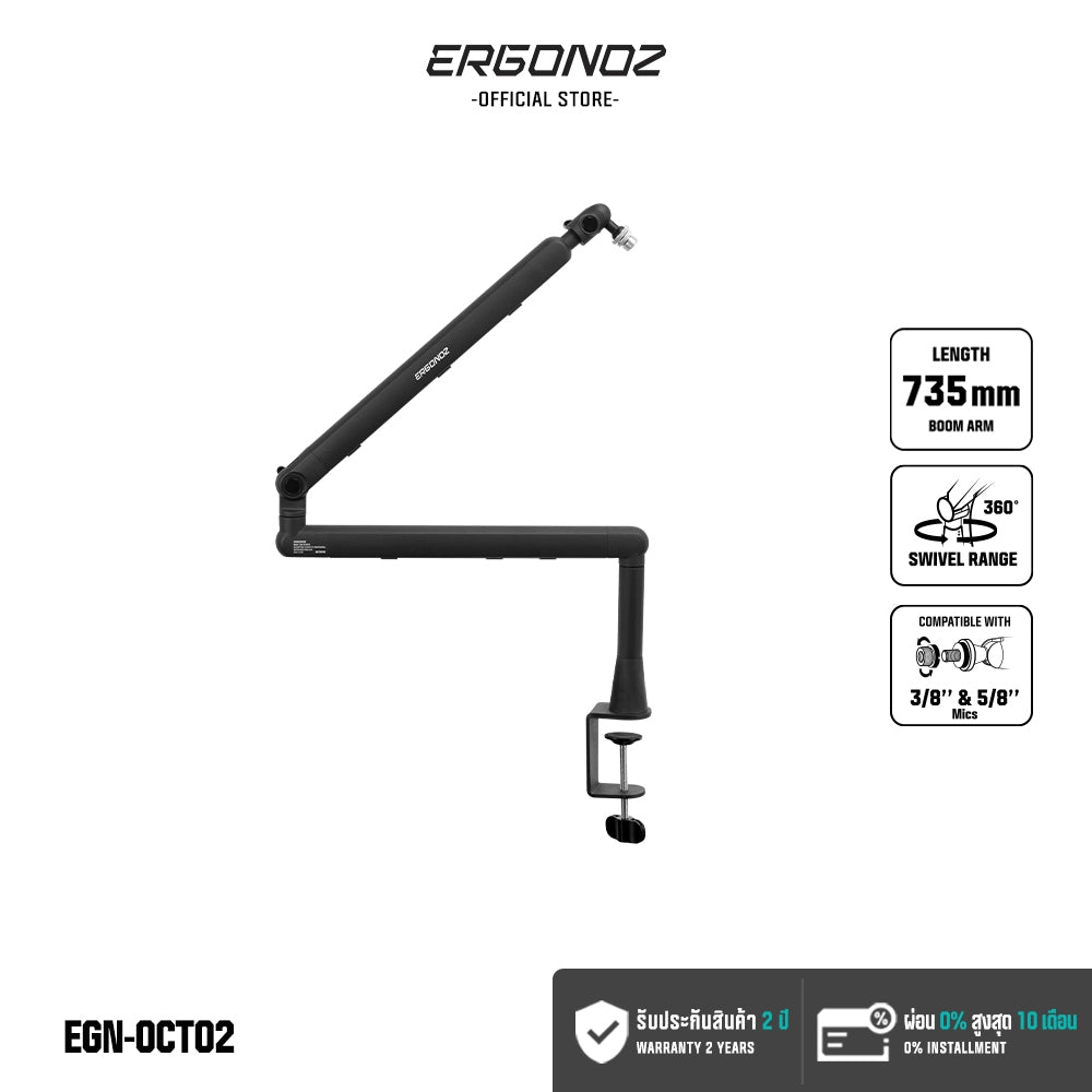 ERGONOZ Octavia Microphone Boom Arm 02