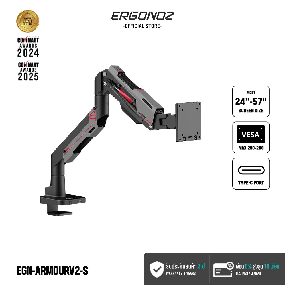 ERGONOZ Armour Single V2 Monitor Arm