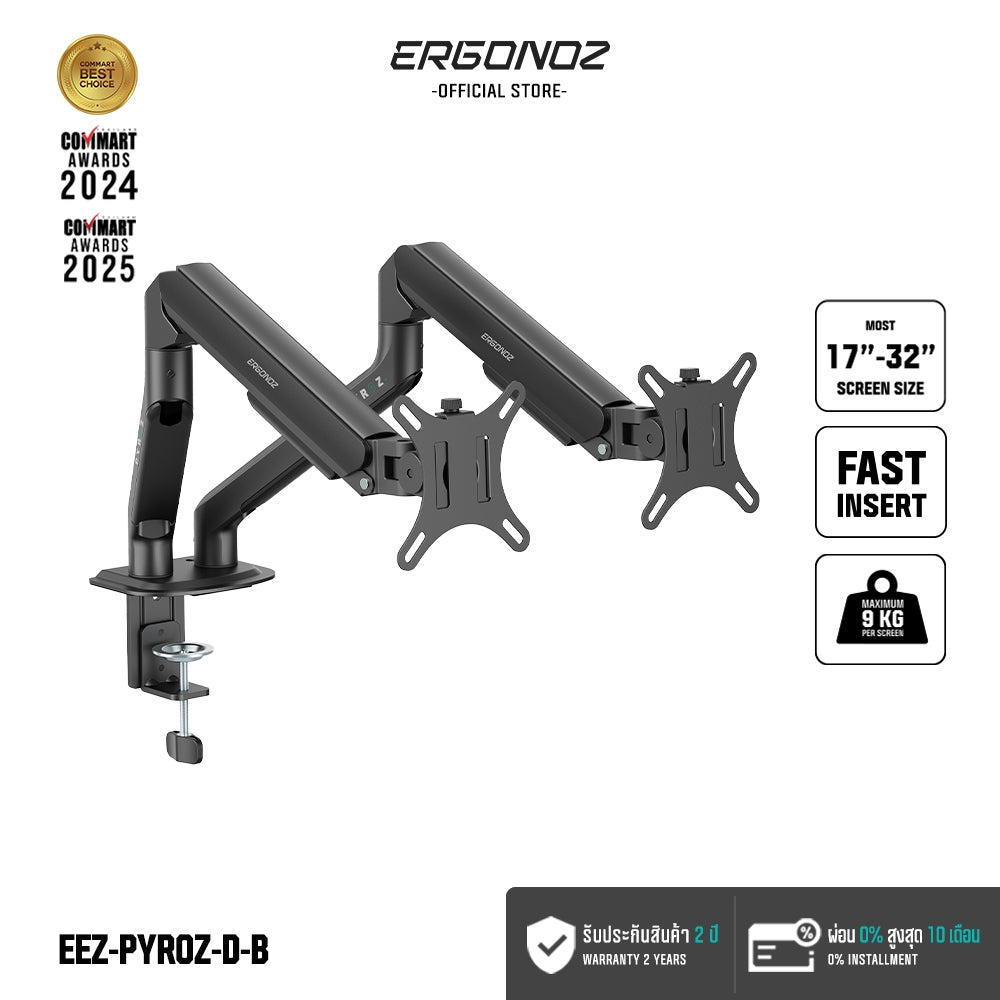 ERGONOZ EZZENTIAL PYROZ Twin