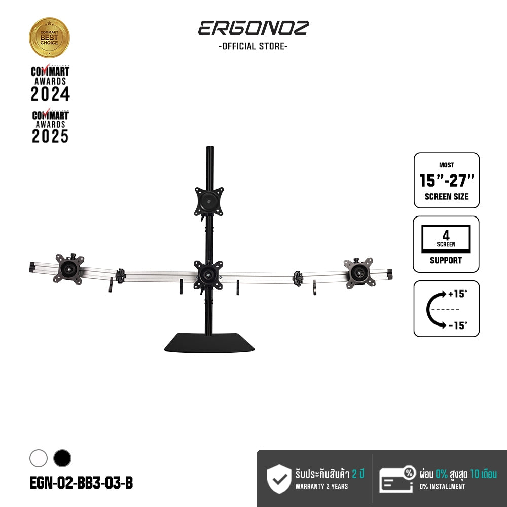 ERGONOZ Metalic Customize 4-Screen Stand (BAR3, 80cm)