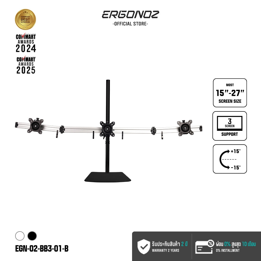 ERGONOZ Metalic Customize 3-Screen Stand (BAR3, 60cm)