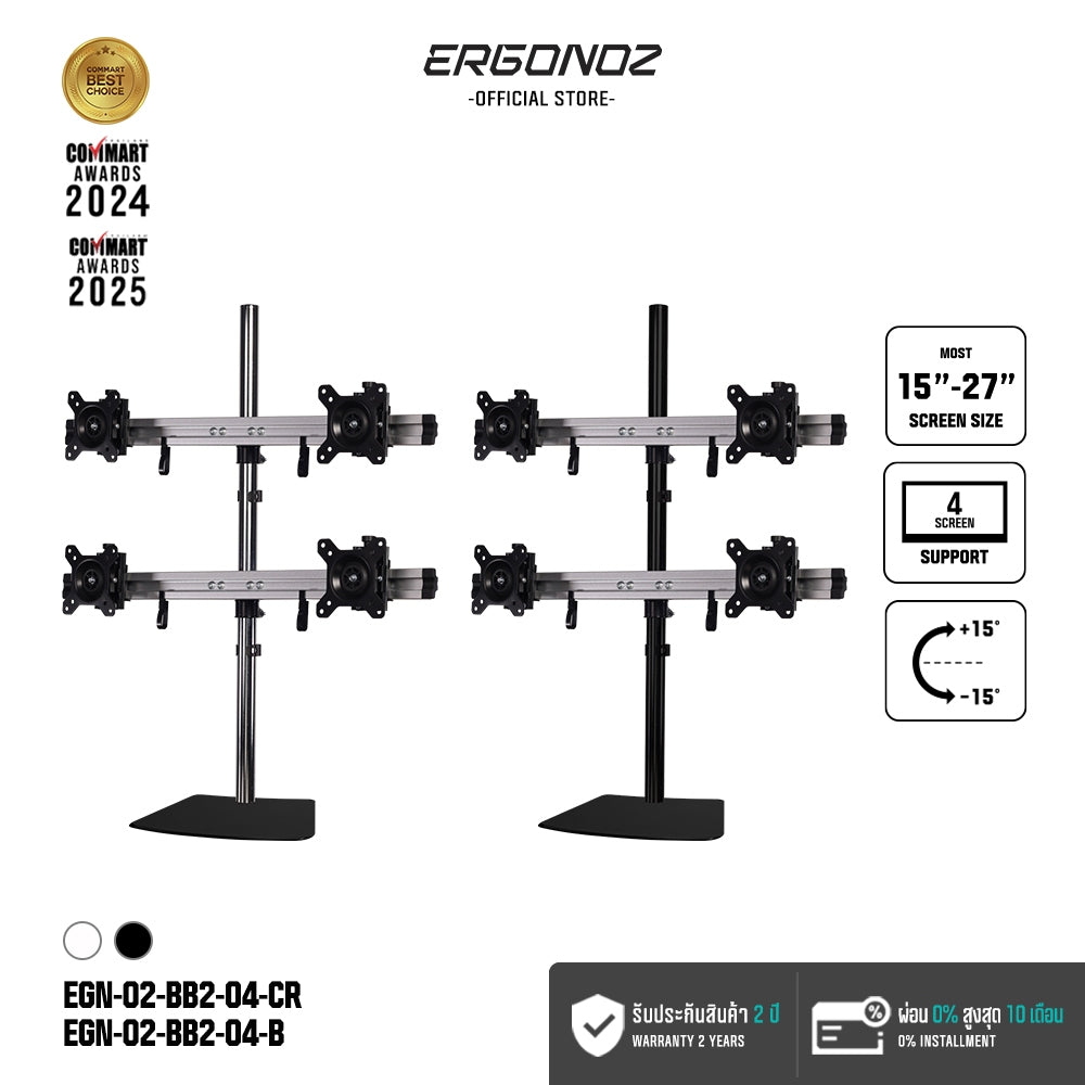 ERGONOZ Metalic Customize 4-Screen Stand (2×BAR2, 80cm)