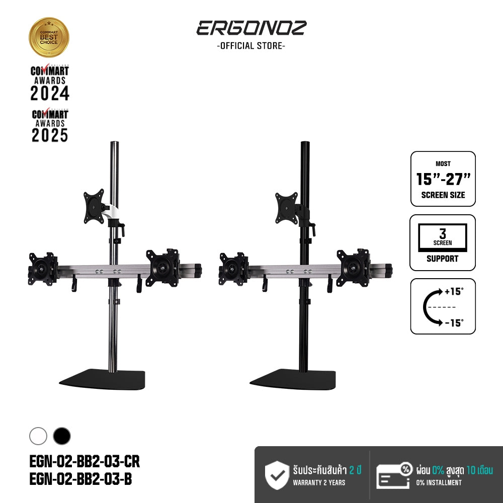 ERGONOZ Metalic Customize 3-Screen Stand (BAR2, 80cm)