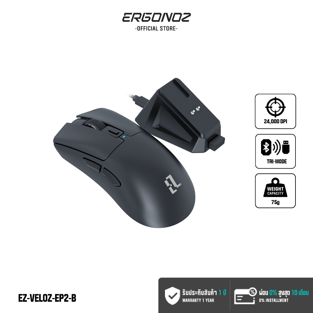 ERGONOZ EZZENTIAL Gaming Mouse VELOZ X Black