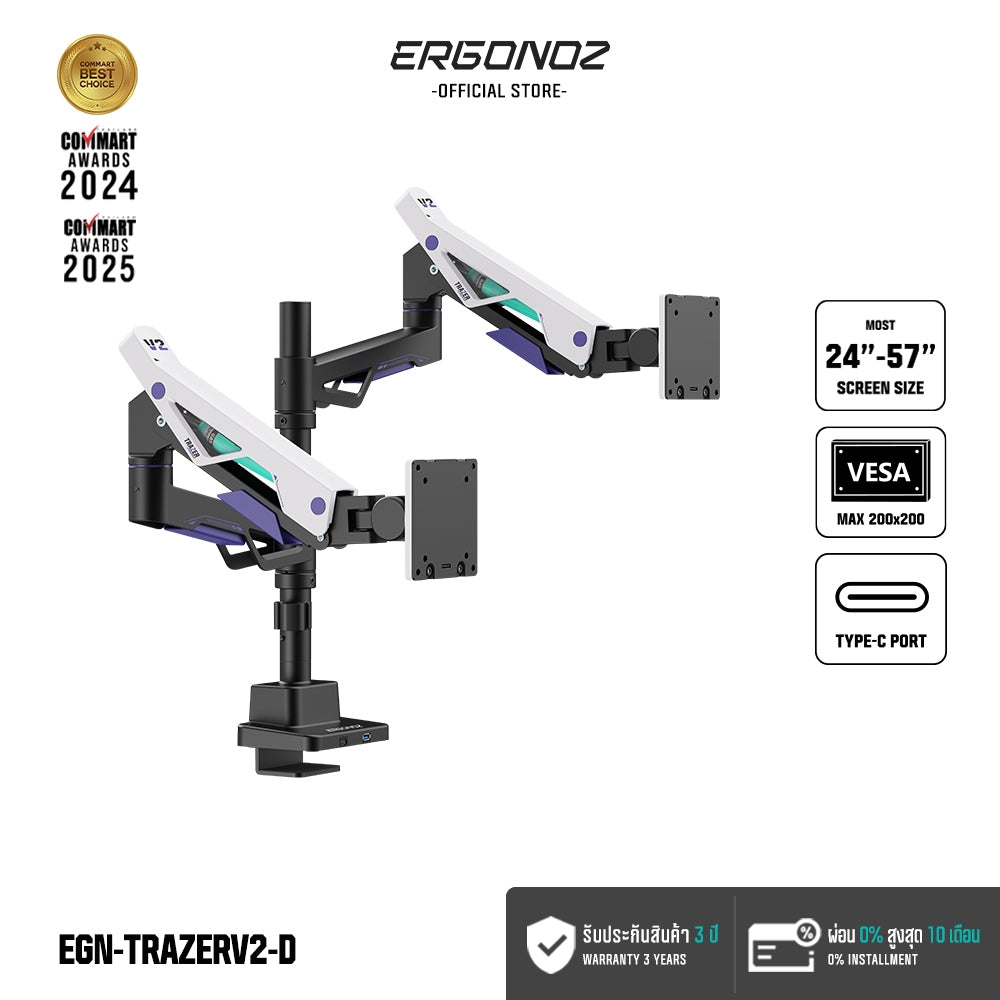 ERGONOZ Trazer Twin V2 Monitor Arm