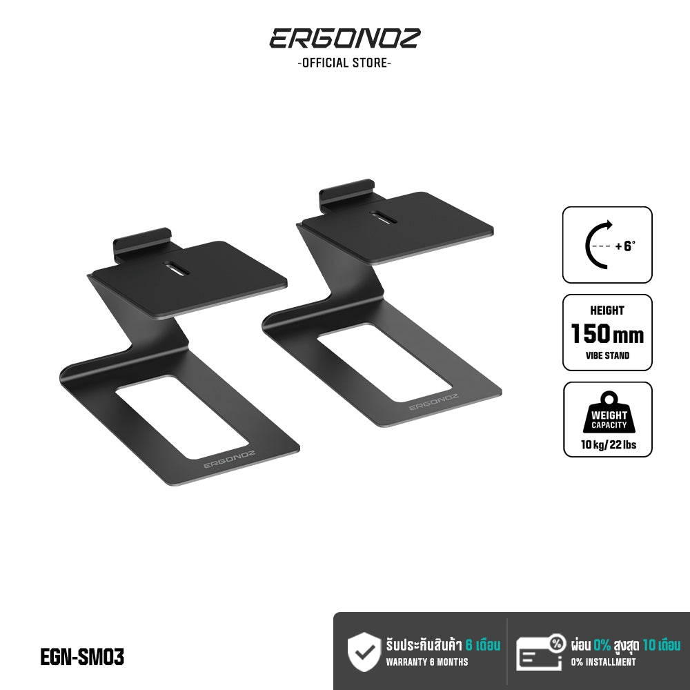 ERGONOZ VIBE Stand 03