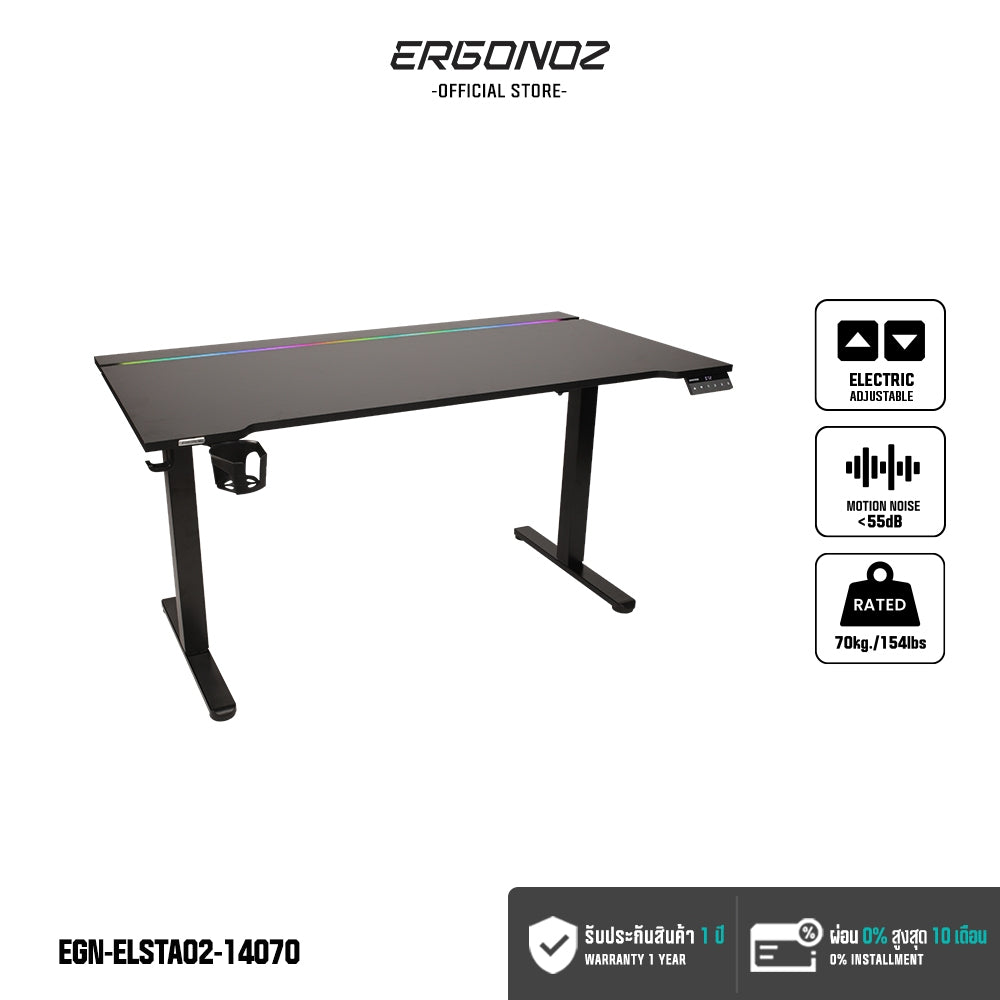 ERGONOZ INTEGRA ELECTRIC STANDING DESK