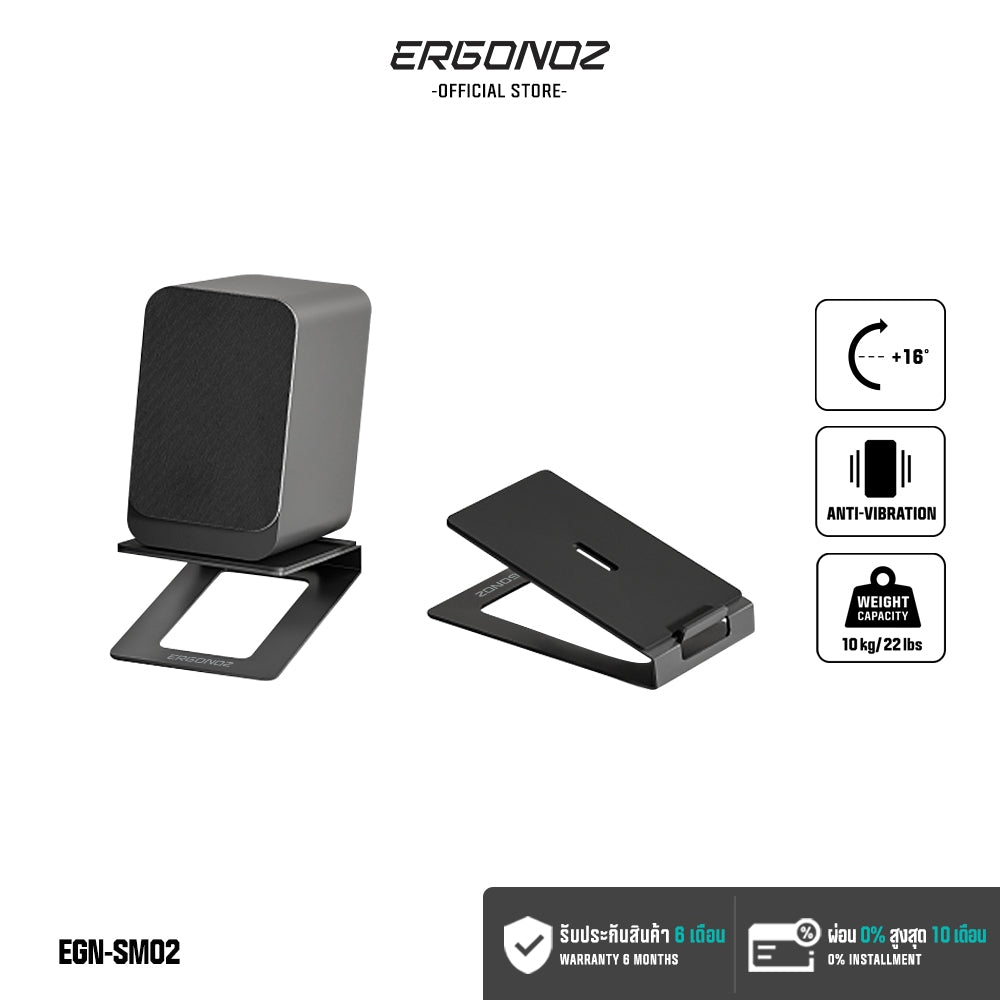 ERGONOZ VIBE Stand 02