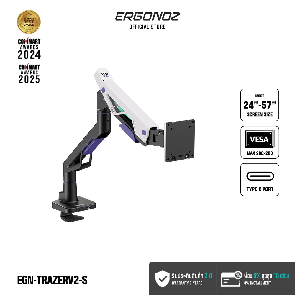 ERGONOZ Trazer Single V2 Monitor Arm