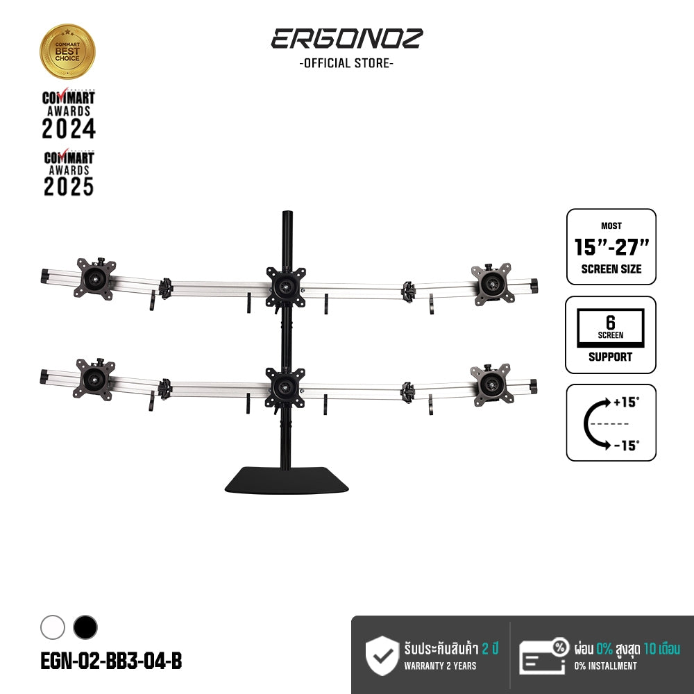 ERGONOZ Metalic Customize 6-Screen Stand (2×BAR3, 80cm)