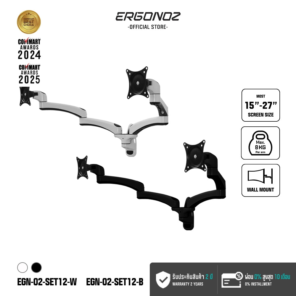ERGONOZ Wall Mount Monitor Arm — Extension 40cm Dual (2 Screens)