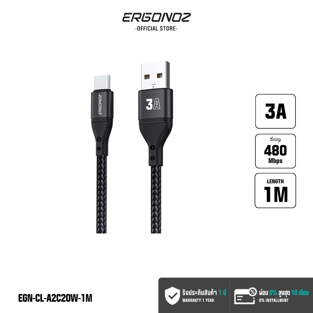ERGONOZ USB-A to USB-C Cable