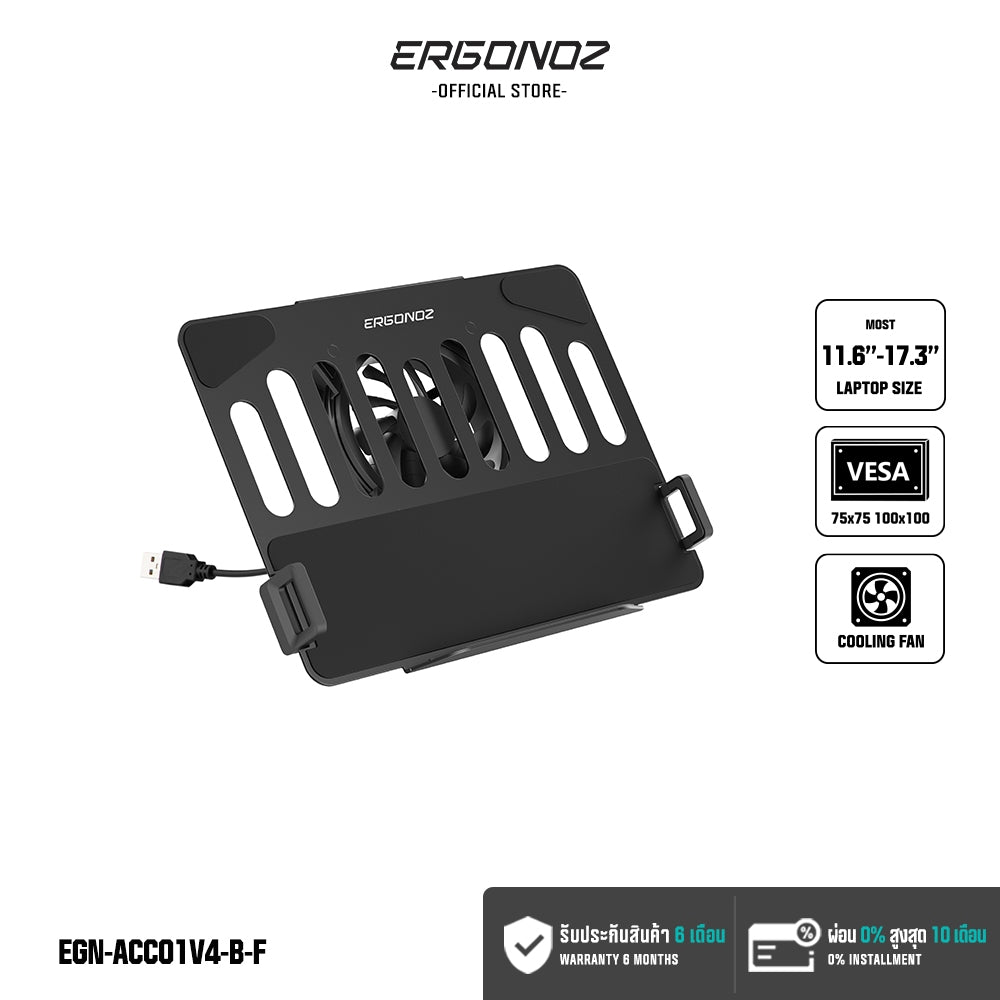 ERGONOZ Laptop Holder V.4 Cooling