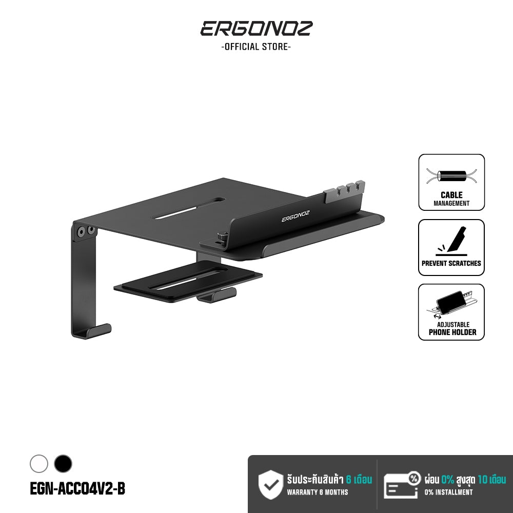 ERGONOZ Reinforcement Plate Version 2
