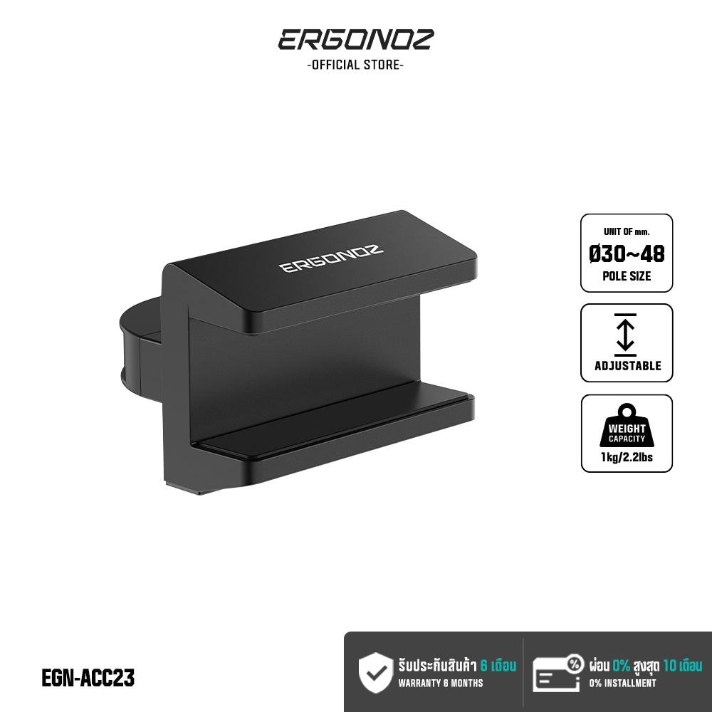 ERGONOZ Power Strip Holder