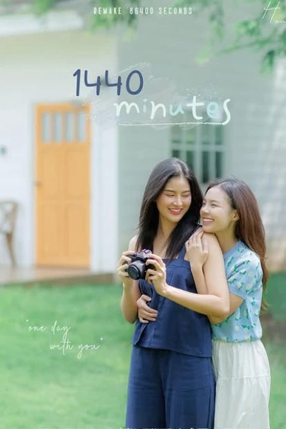 1440 Minutes