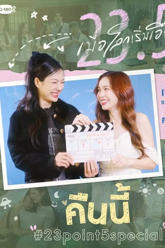 23.5 the Series Special: Behind the Scenes