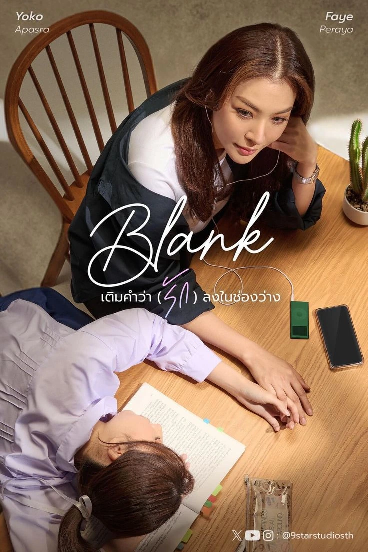 Blank the Series: Season 1