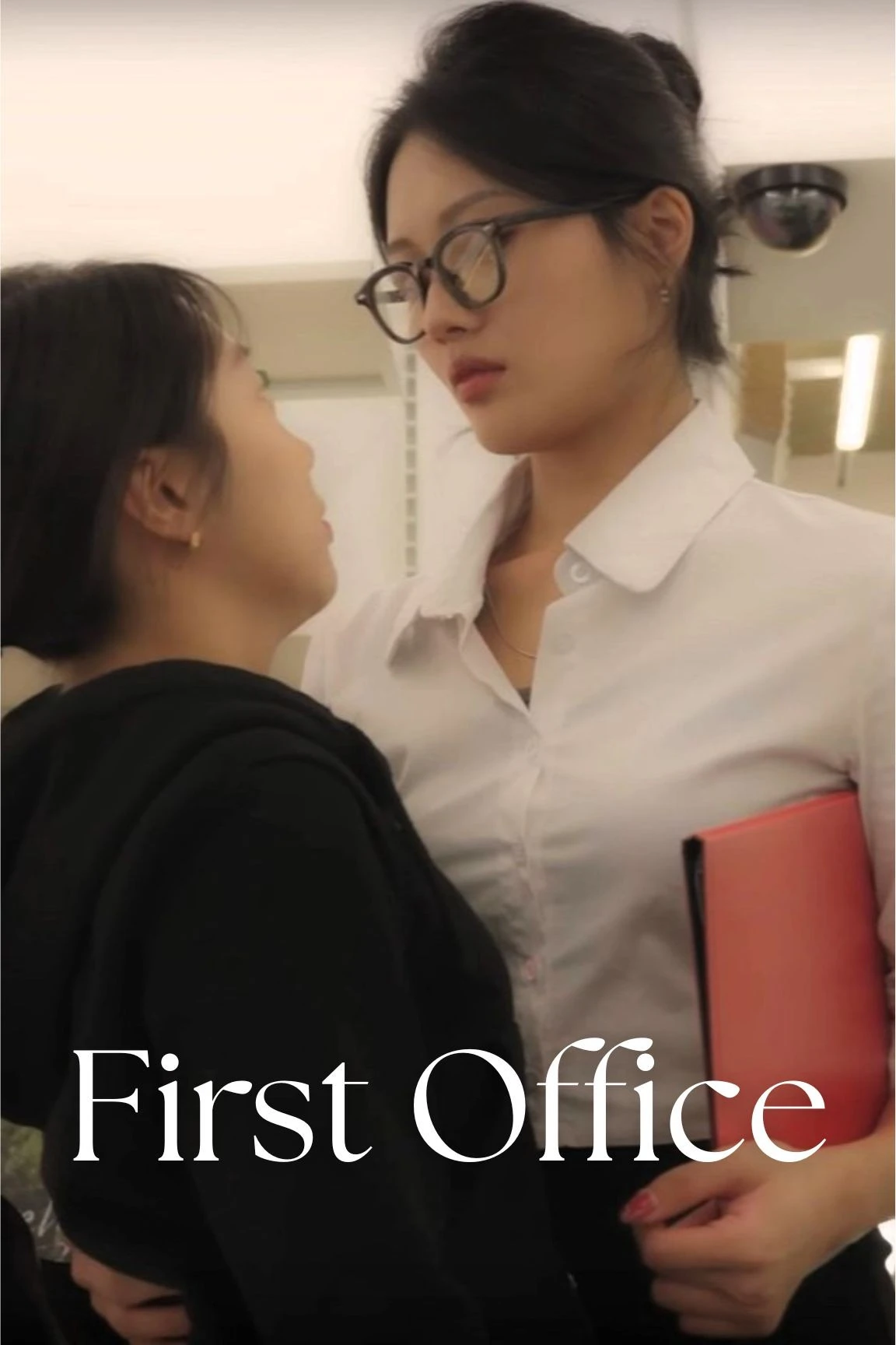 First Office