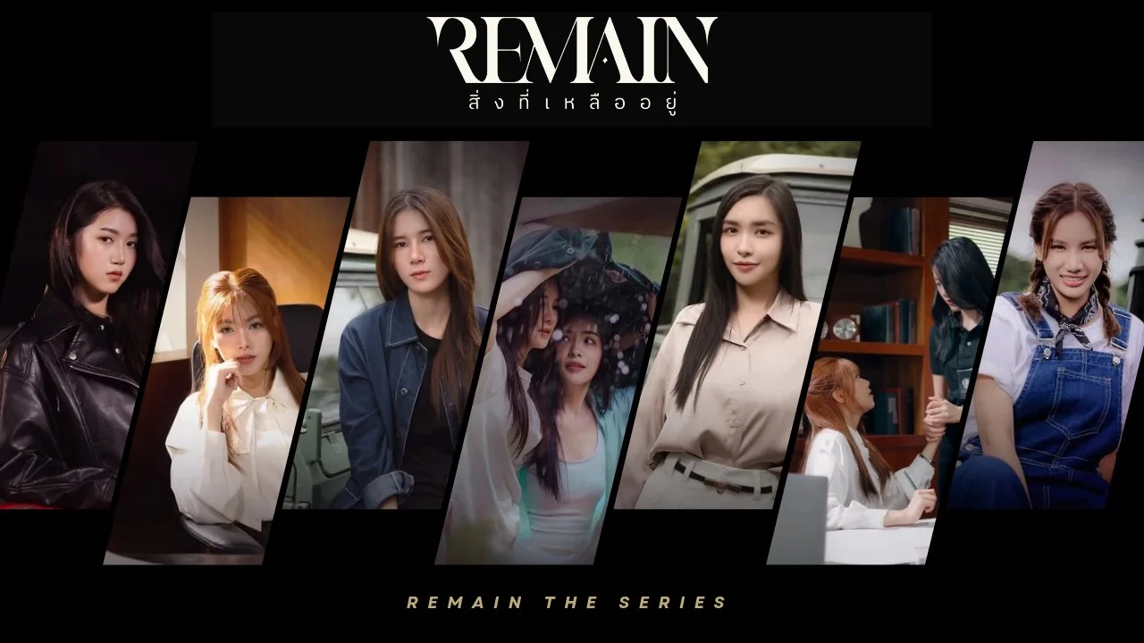 Remain the Series