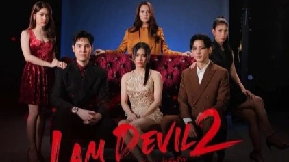 I Am Devil Season 2