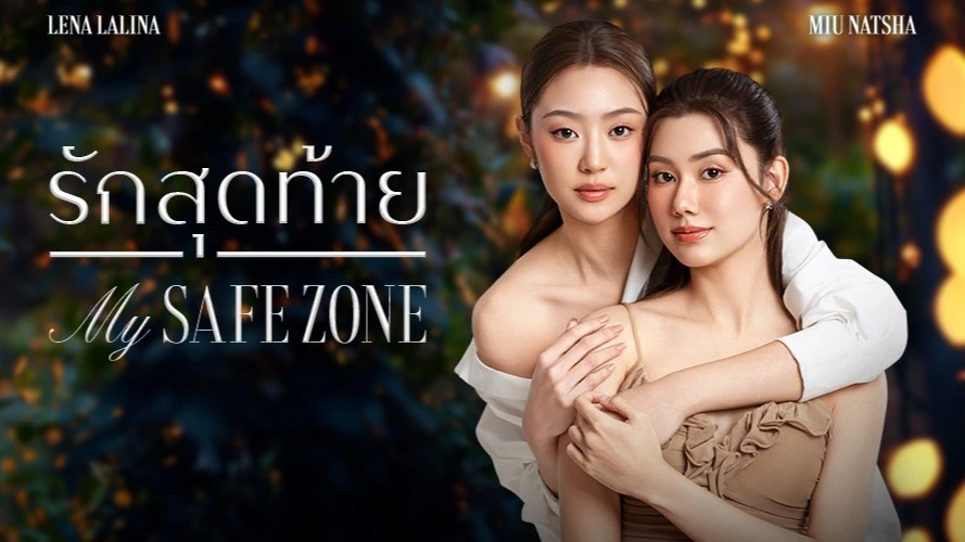 My Safe Zone the Series