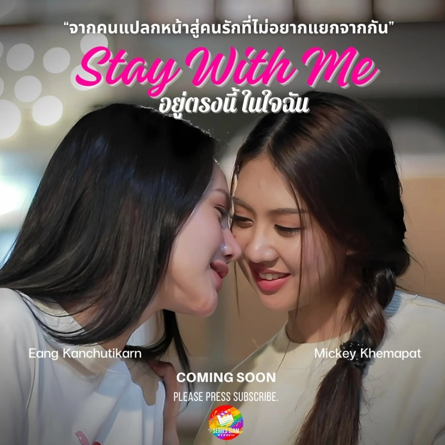 Stay With Me: Season 4