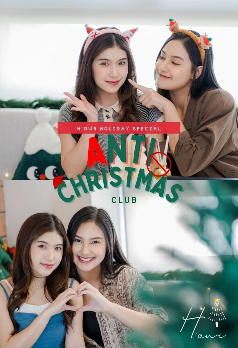 Anti Christmas Club