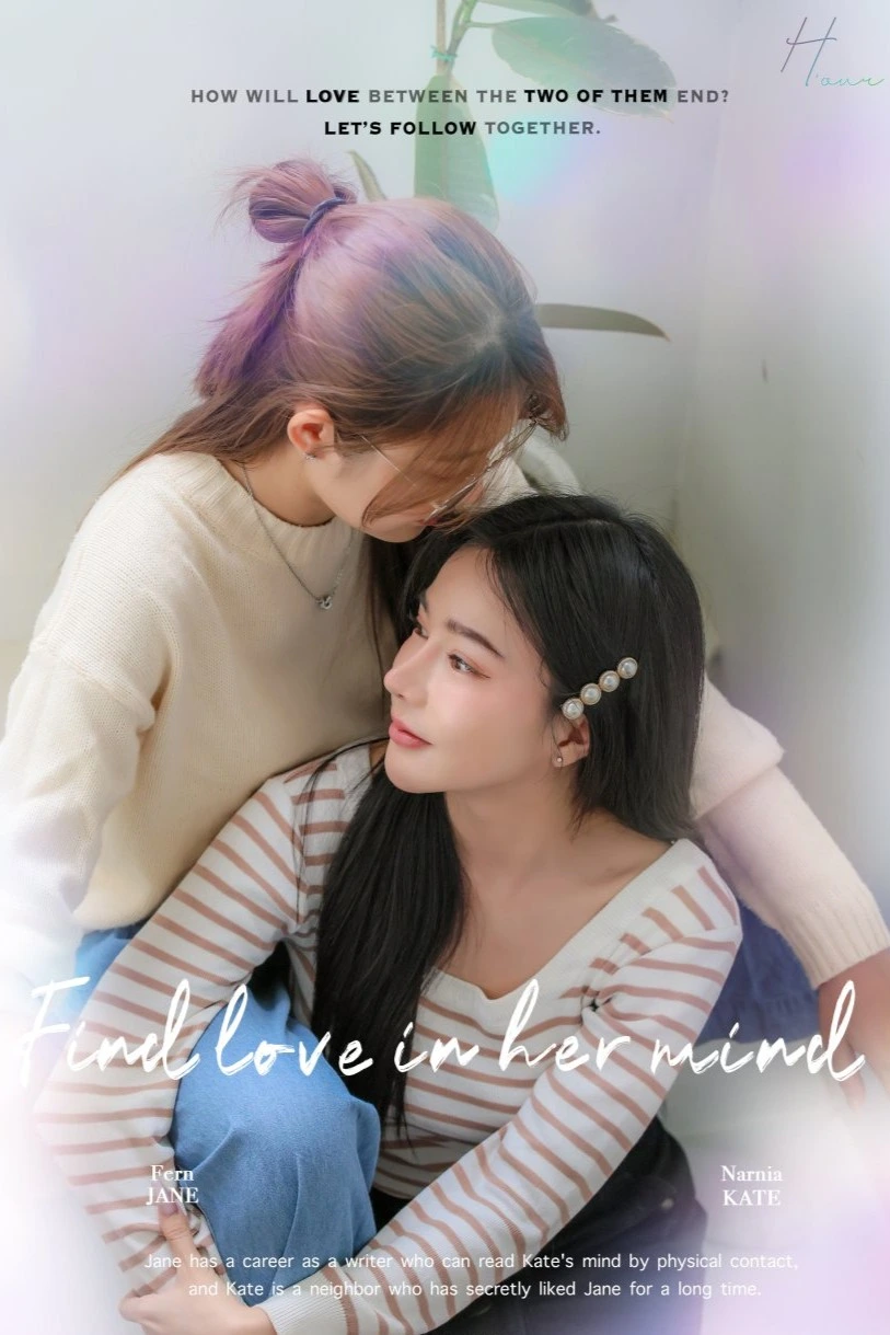 Find Love in Her Mind