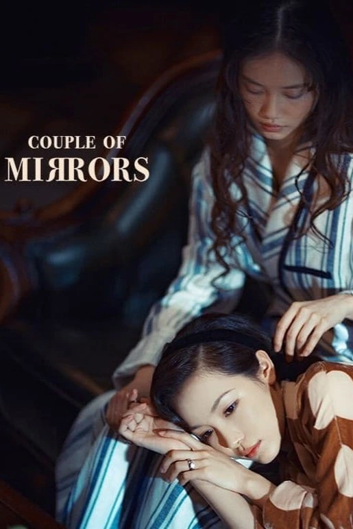 Couple of Mirrors