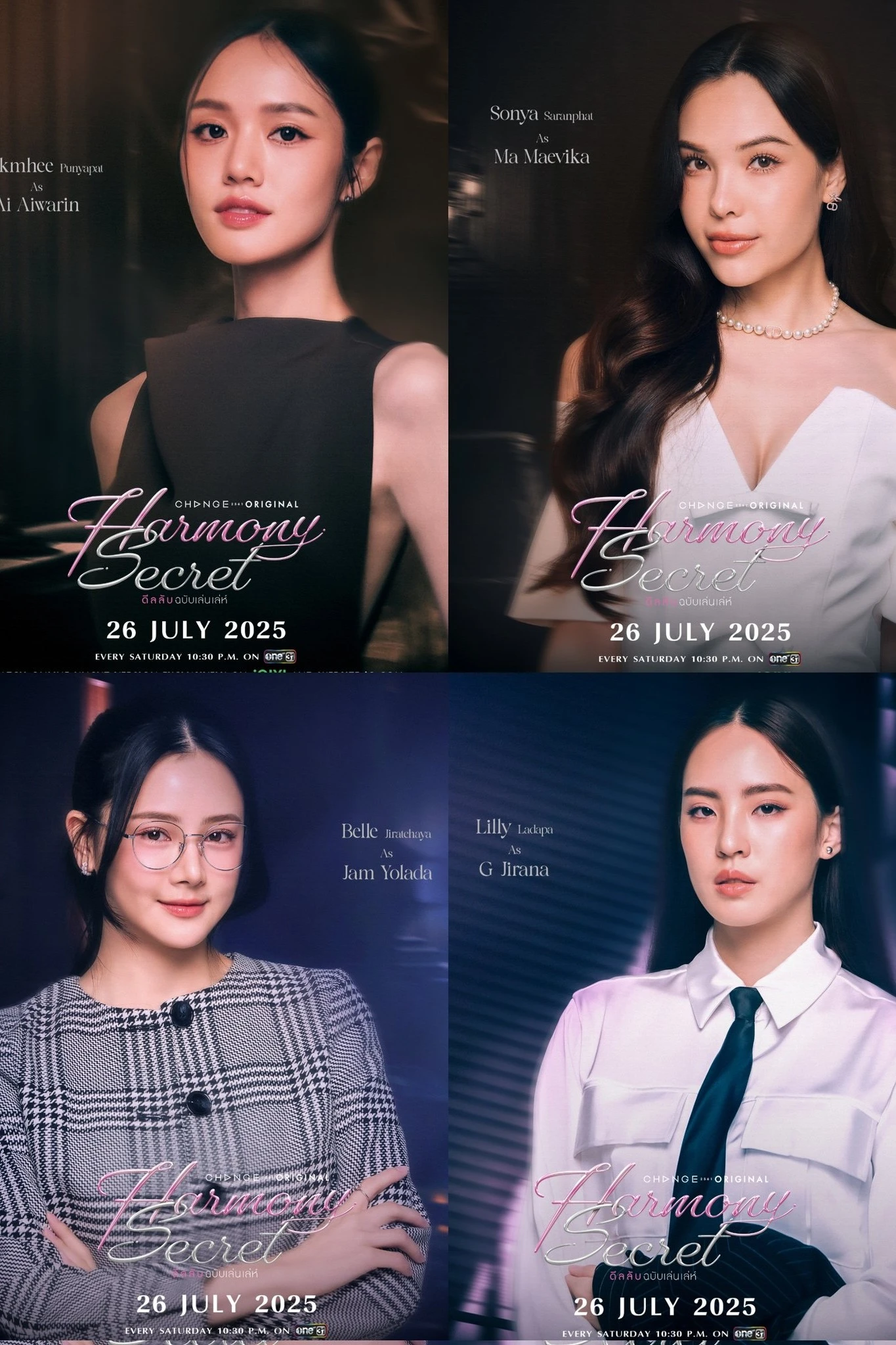Harmony Secret Special: Behind the Scenes + Extras