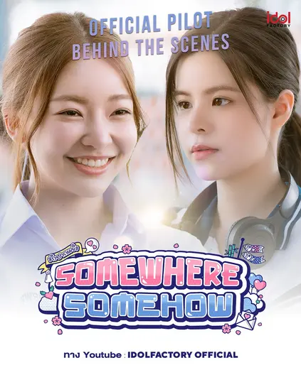 Image for the next show in queue 