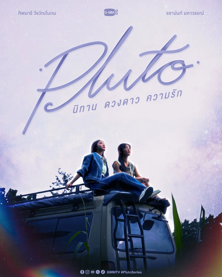 Poster image for title on glflix