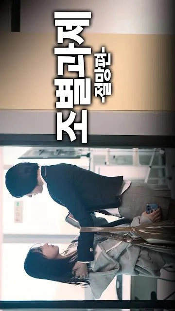 gl Series Show poster on glflix