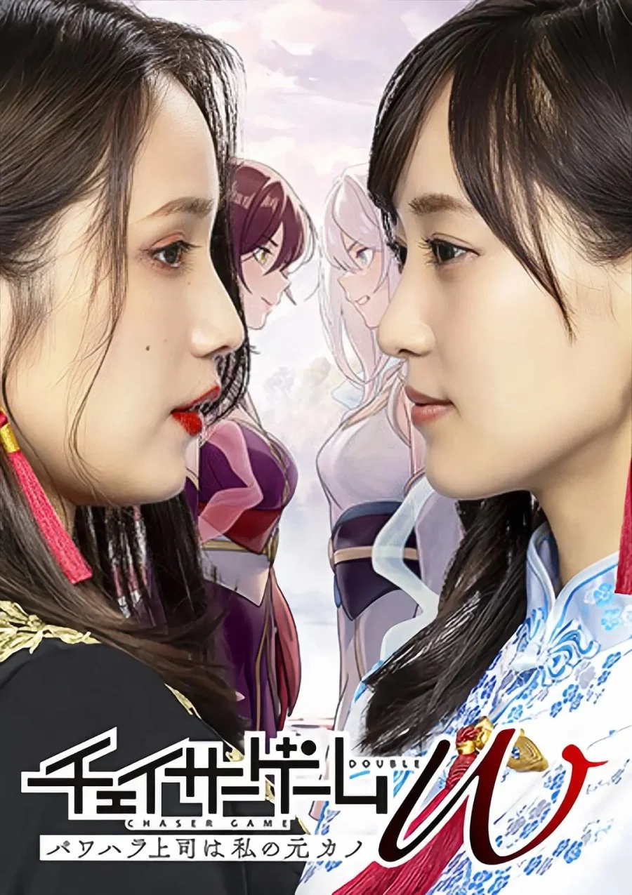 gl Series Show poster on glflix