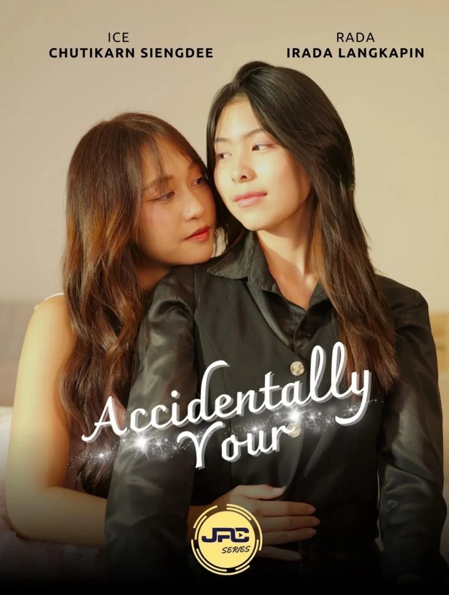  Accidentally Yours