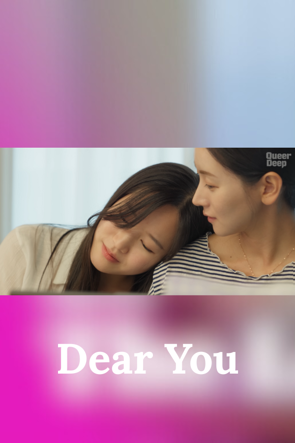 Dear You The Series