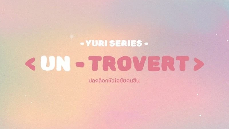 Un-trovert 