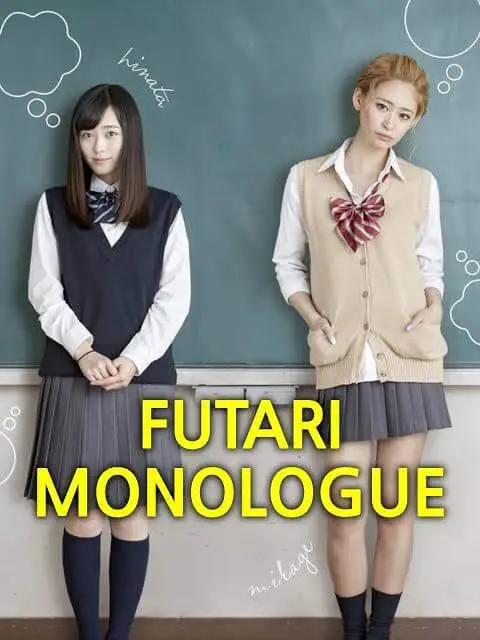 Poster image for title on glflix