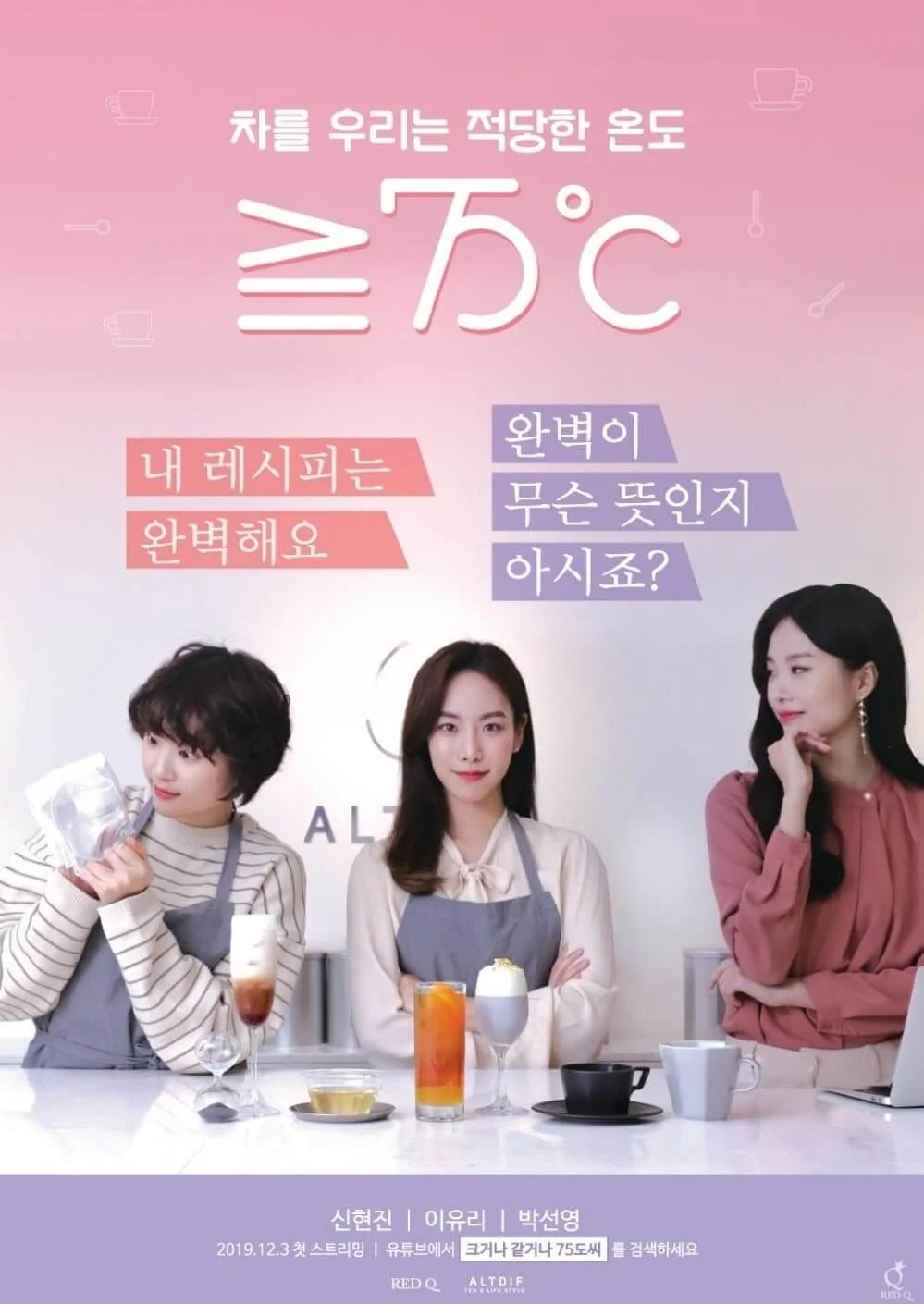 Image for the next show in queue 