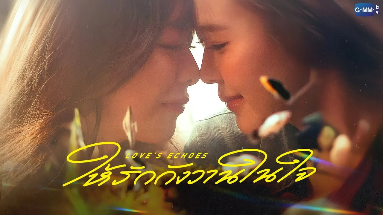 Love’s Echoes
