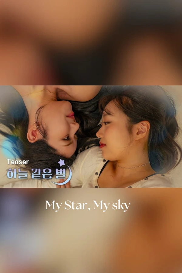 Image for the next show in queue 