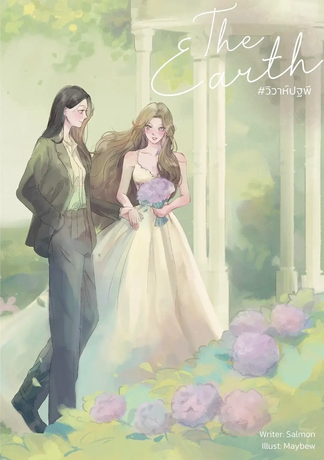 Poster image for title on glflix