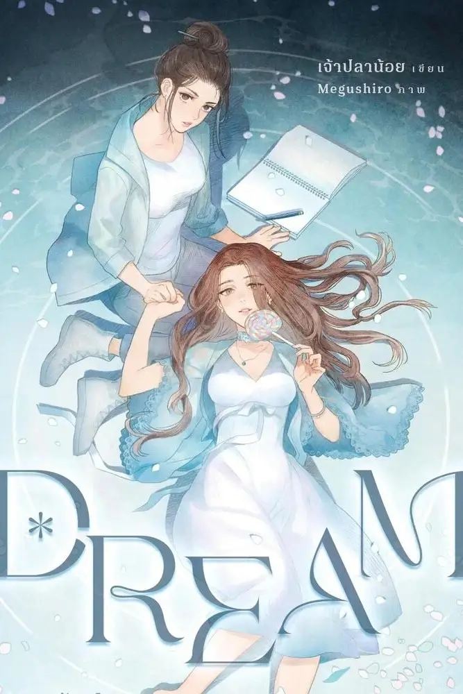 Poster image for title on glflix