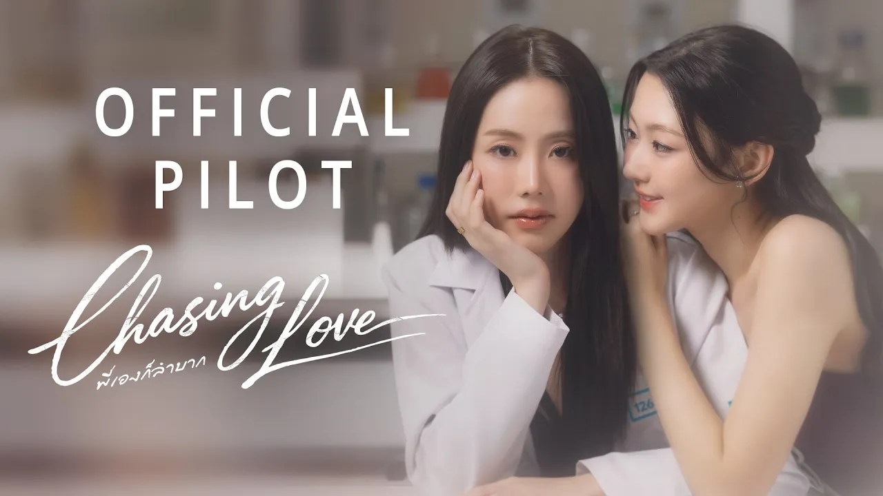 Chasing Love