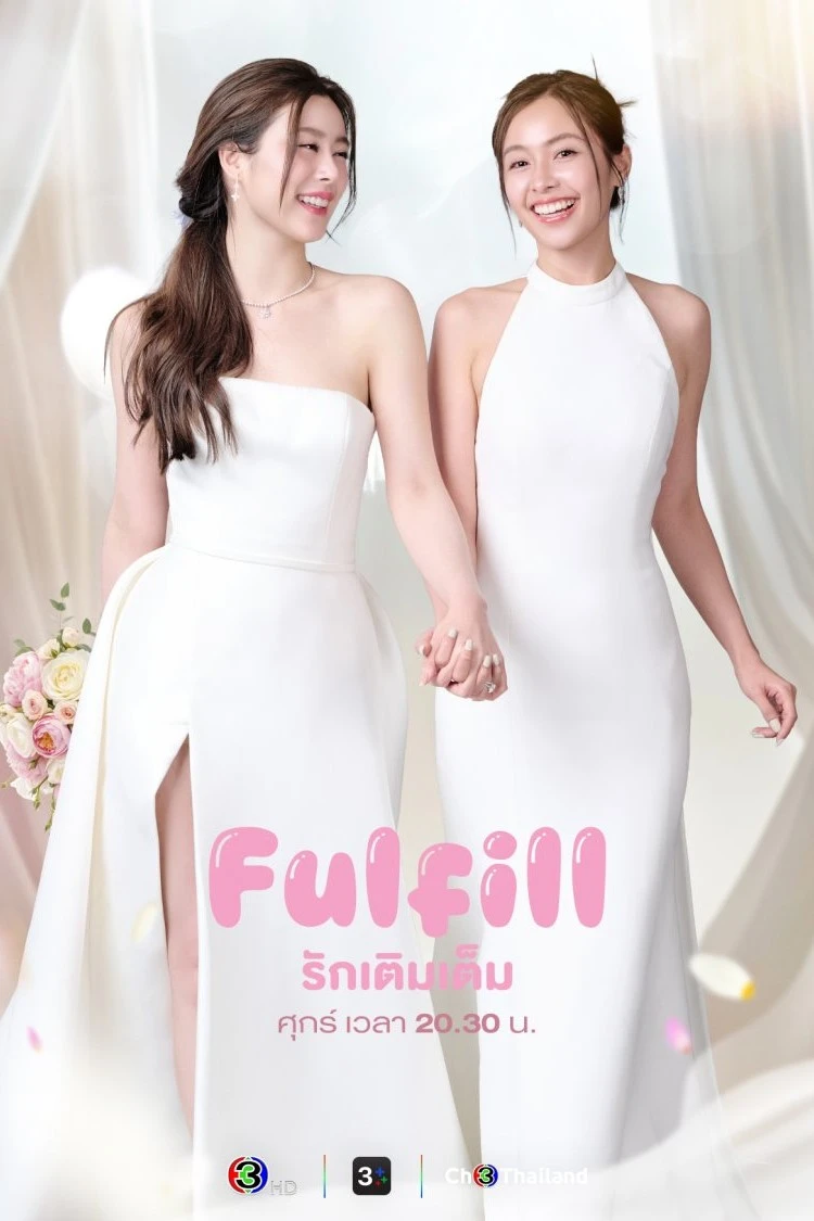 Fulfill