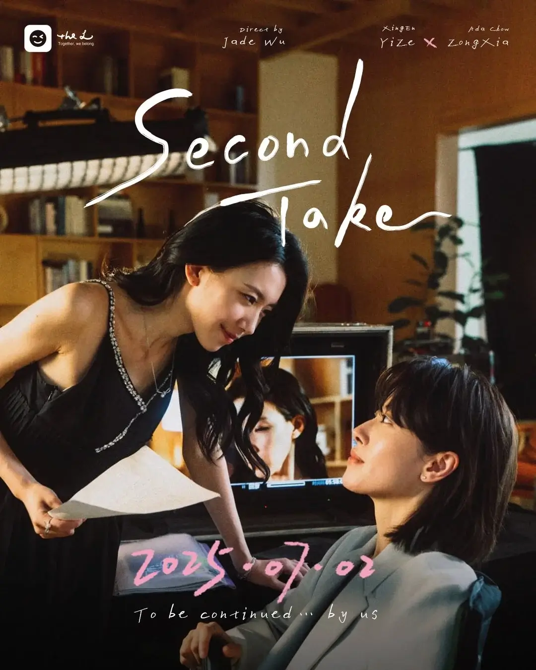 Second Take